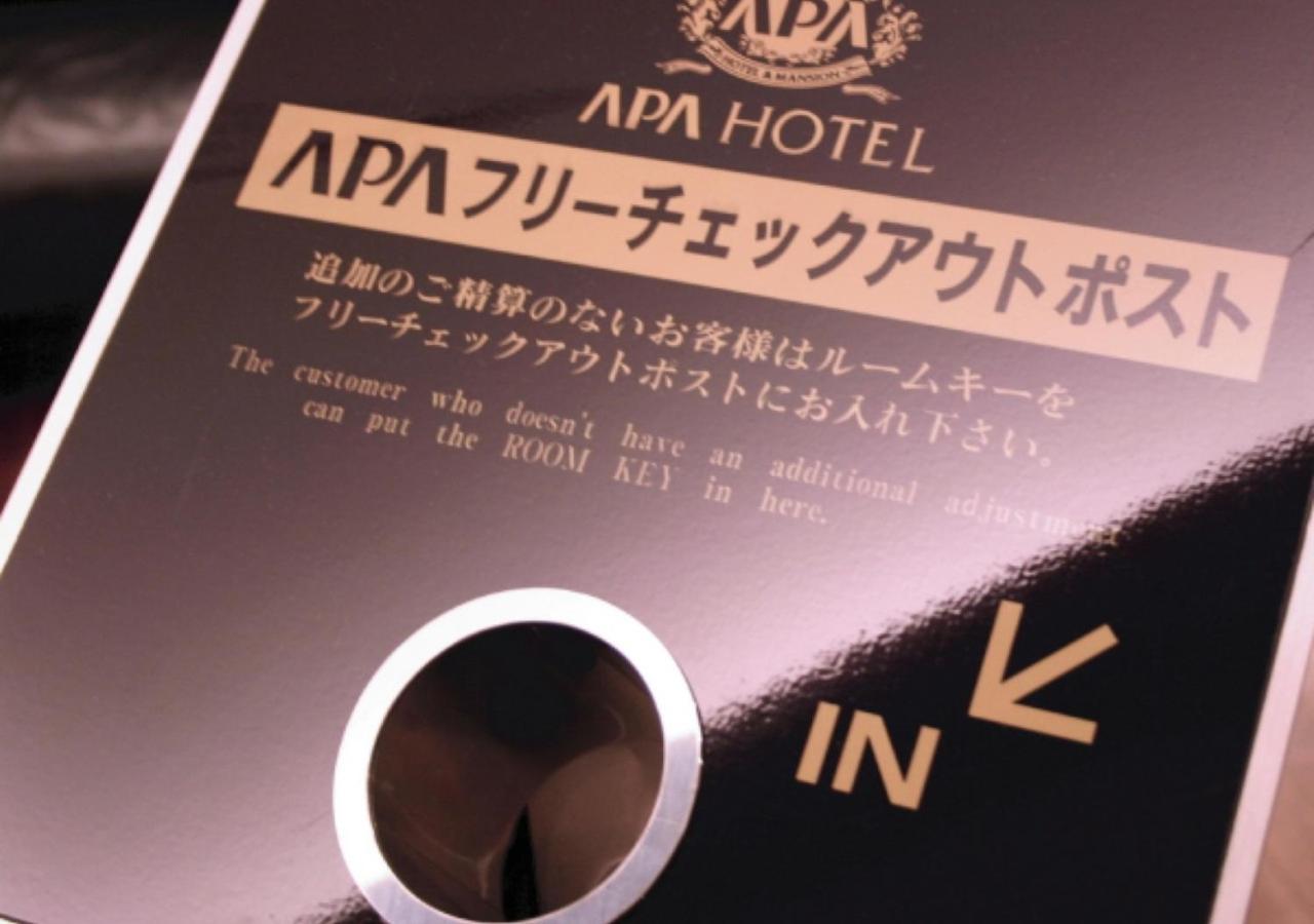 Apa Hotel Aomori Eki Kenchodori מראה חיצוני תמונה